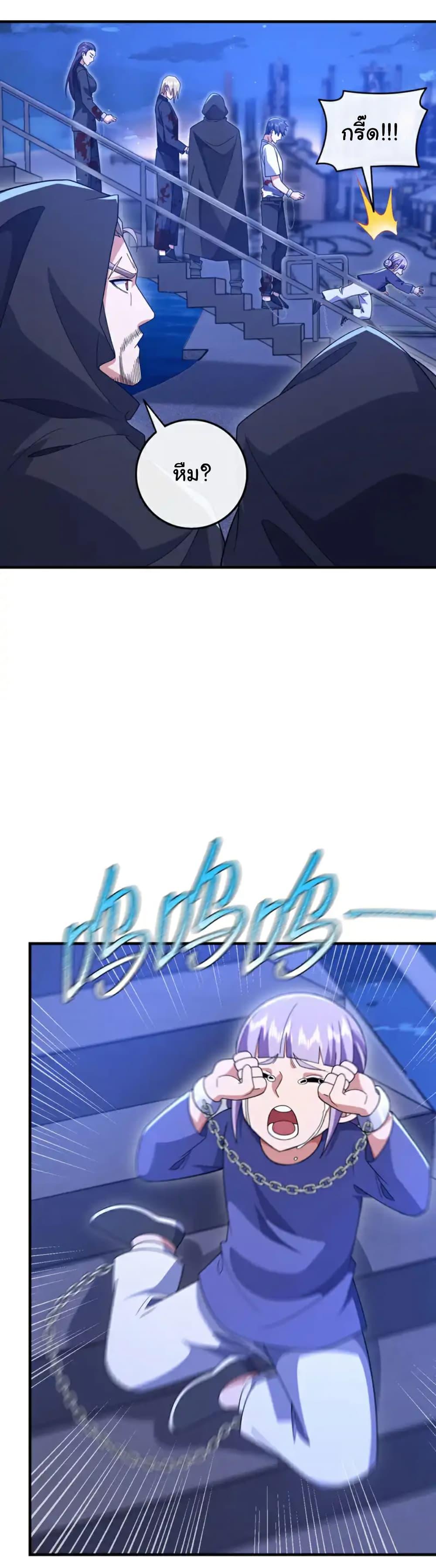 Manga-lc-com อ่านมังงะ อ่านการ์ตูน ออนไลน์ ฟรี Chu Chen, The Trash Son-in-Law ตอนที่ 1 2 3 4 5 6 7 8 9 10 11 12 13 14 ฟรี ไม่มีโฆษณา Manga-lc - อ่าน มังงะ อ่าน การ์ตูน ออนไลน์ อ่านมังงะ ฟรี