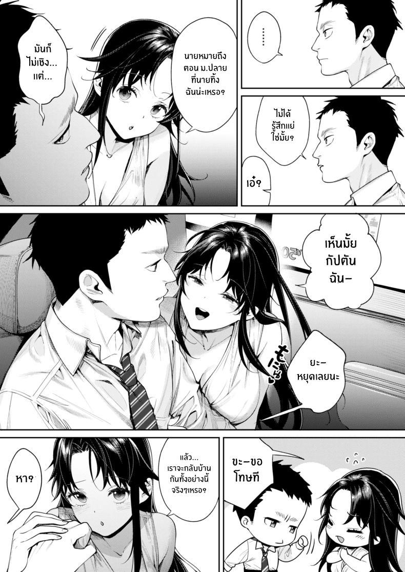Doujin-Lc- อ่าน โดจิน มังฮวา เกาหลี ญี่ปุ่น จีน แปลไทย เธอเมื่ออดีตที่โตขึ้นเเล้ว[Yakiniku Teikoku (MGMEE)] Koko Jidai ni Futta Manager ga Rebechi YouCha ni Natte ita Ken ตอนที่ 1 2 3 4 5 6 7 8 9 10 11 12 13 14 ฟรี ไม่มีโฆษณา อ่าน โดจิน Manhwa เกาหลี ญี่ปุ่น จีน เรามีครบ คัดมาให้เน้นๆ โดจิน 18+ รับประกันความฟินโดย  Doujin Lc