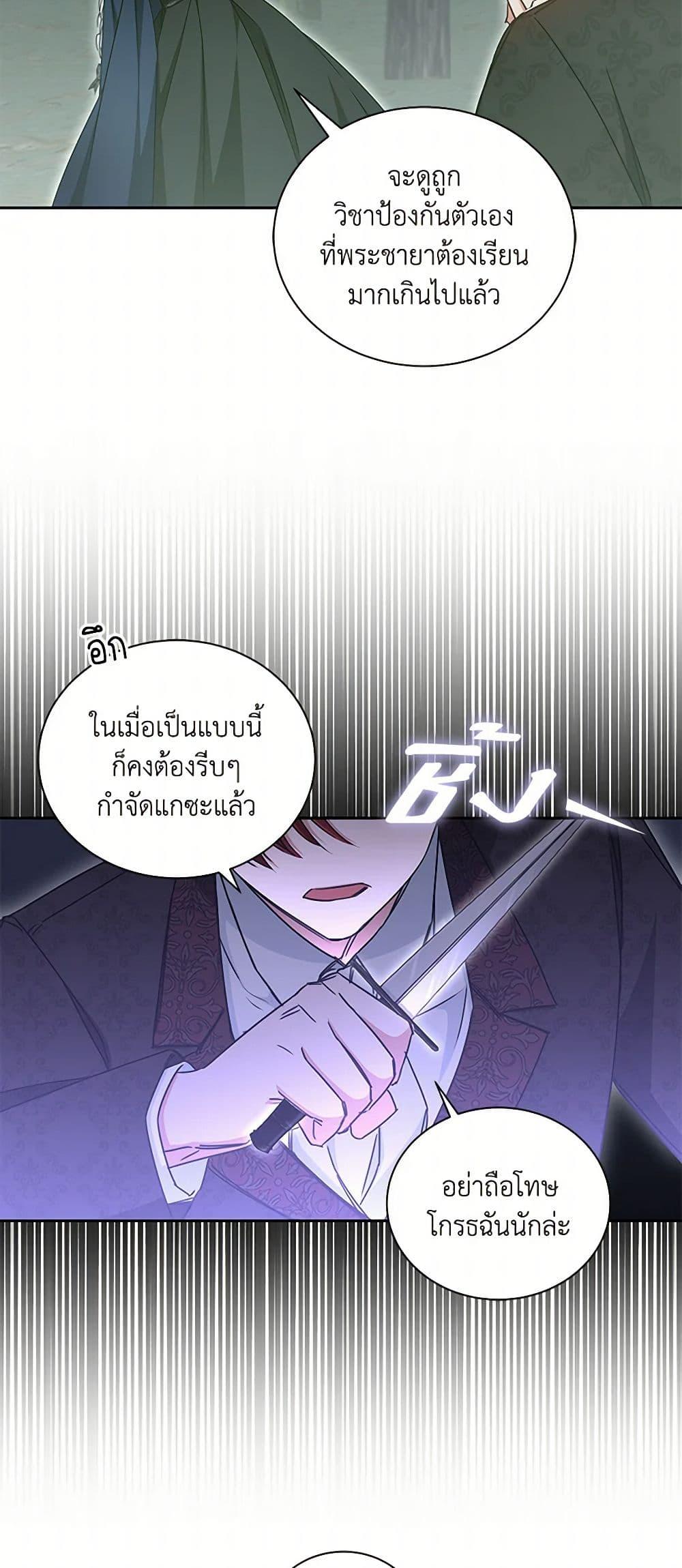 Manga-lc-com อ่านมังงะ อ่านการ์ตูน ออนไลน์ ฟรี I’ll Change My Fate To Be Executed ตอนที่ 1 2 3 4 5 6 7 8 9 10 11 12 13 14 ฟรี ไม่มีโฆษณา Manga-lc - อ่าน มังงะ อ่าน การ์ตูน ออนไลน์ อ่านมังงะ ฟรี