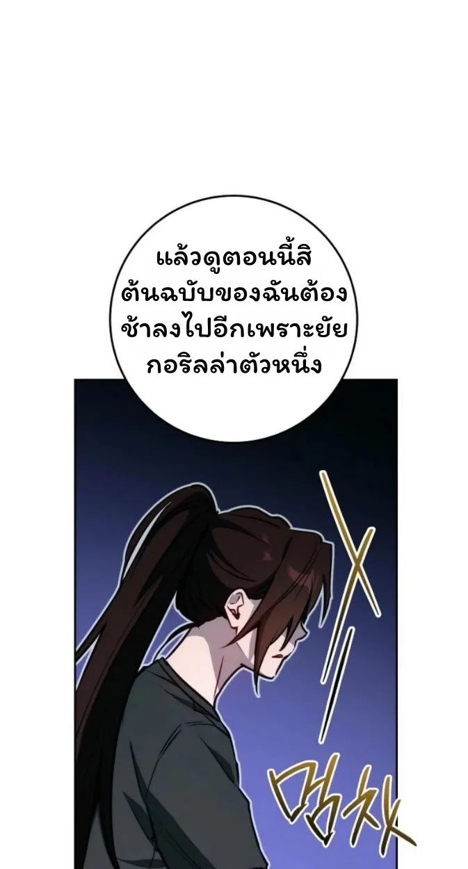 The Top Ranker_s Aspiring Writer Life Manual ท_อปแรงค_ฮ_นเตอร_อยากจะเป_นน_กเข_ยน ตอนที่ ตอนที่ 12 รูปที่ 19