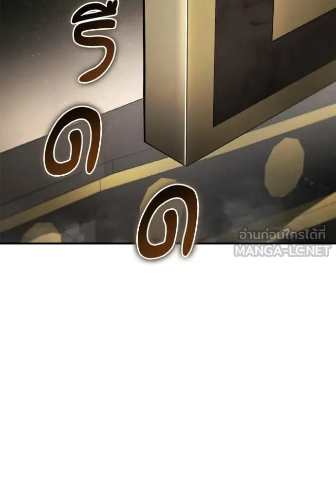 ชาตินนี้น้องขอ ตอนที่ 153 รูปที่ 155