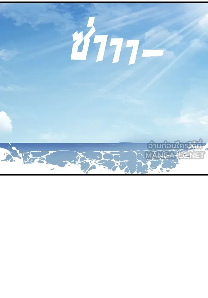 รักนี้ไม่มีรีไซเคิล ตอนที่ 50 รูปที่ 105