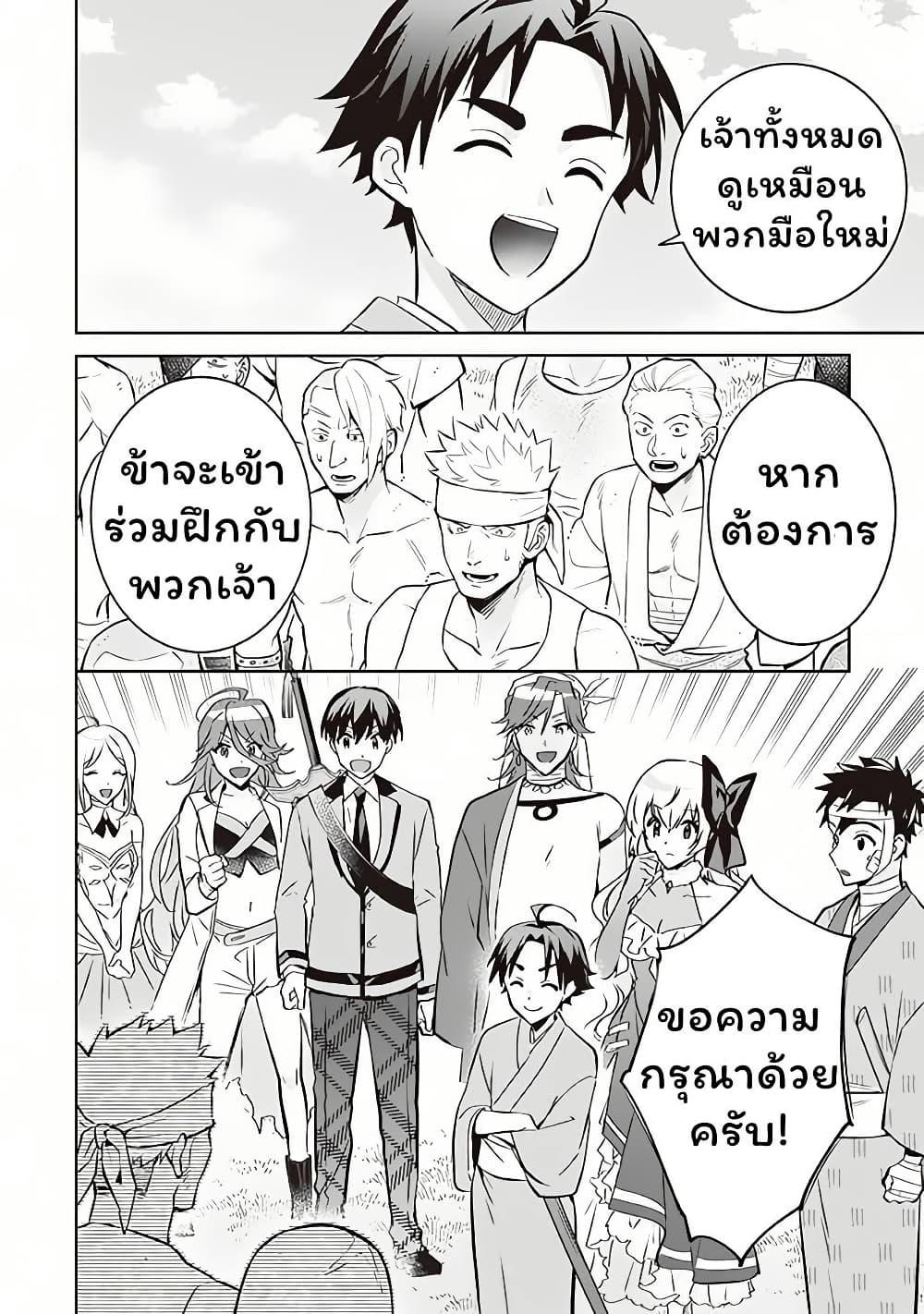 Manga-lc-com อ่านมังงะ อ่านการ์ตูน ออนไลน์ ฟรี Jimi na Kensei wa Sore Demo Saikyou desu ตอนที่ 1 2 3 4 5 6 7 8 9 10 11 12 13 14 ฟรี ไม่มีโฆษณา Manga-lc - อ่าน มังงะ อ่าน การ์ตูน ออนไลน์ อ่านมังงะ ฟรี