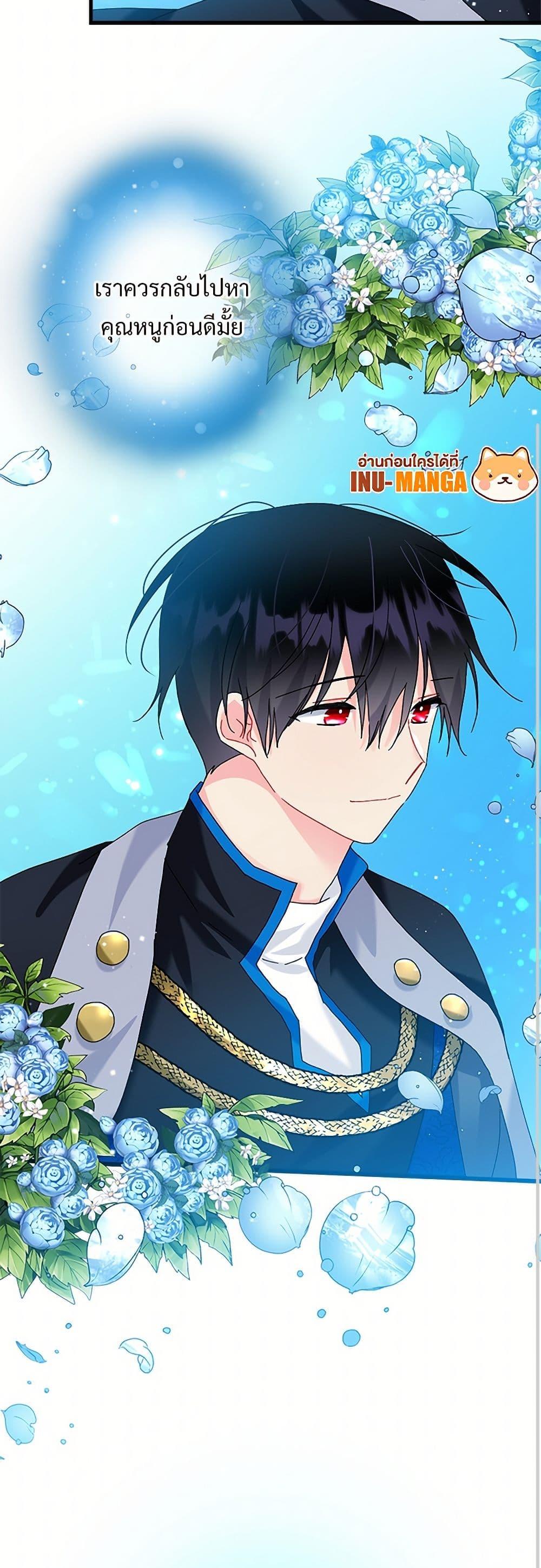 Manga-lc-com อ่านมังงะ อ่านการ์ตูน ออนไลน์ ฟรี The Lady’s Butler ตอนที่ 1 2 3 4 5 6 7 8 9 10 11 12 13 14 ฟรี ไม่มีโฆษณา Manga-lc - อ่าน มังงะ อ่าน การ์ตูน ออนไลน์ อ่านมังงะ ฟรี