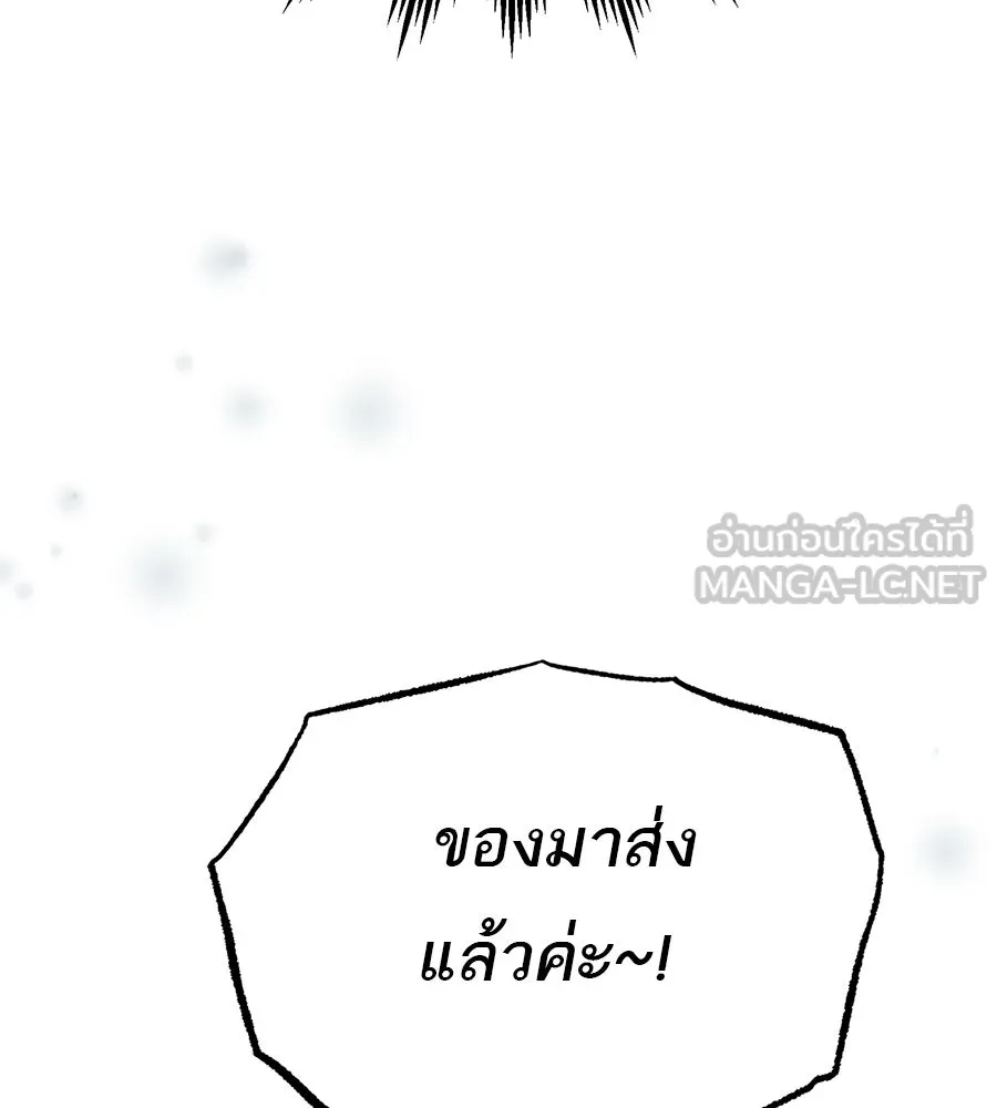 ร้านสะดวกซื้อต่างโลก ตอนที่ 4 รูปที่ 69