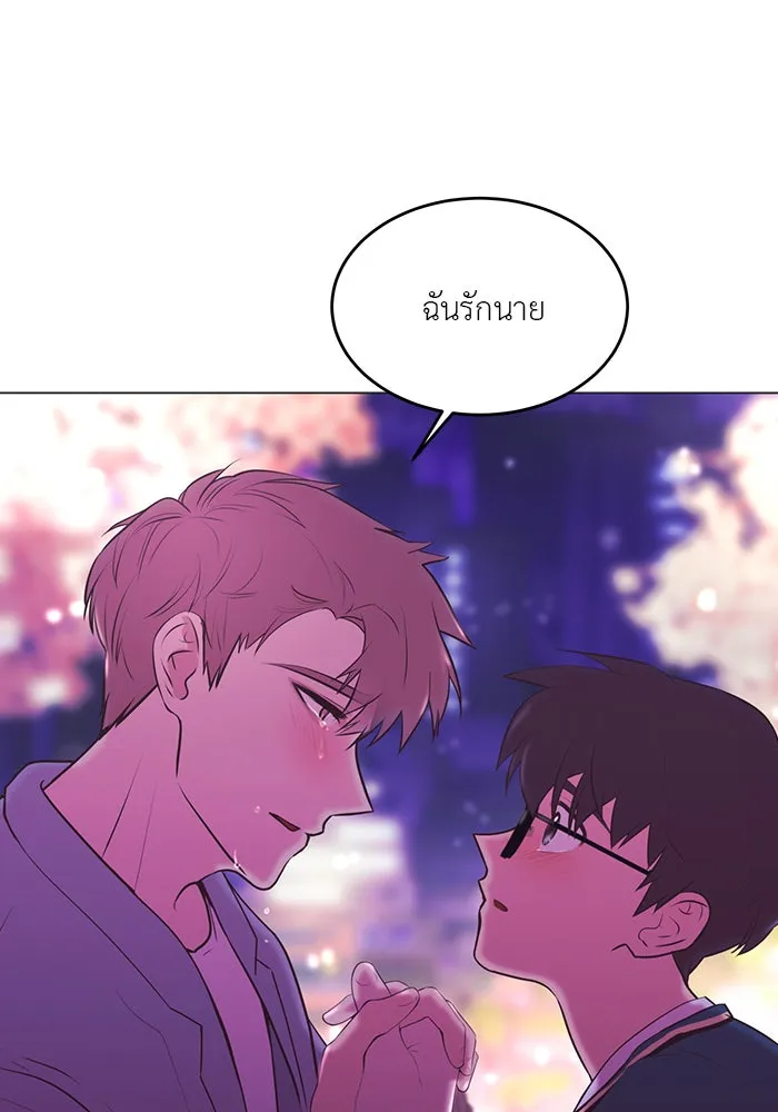 อย่าล้อเล่นกับหัวใจ ตอนที่ 86 (ตอนจบ) รูปที่ 89