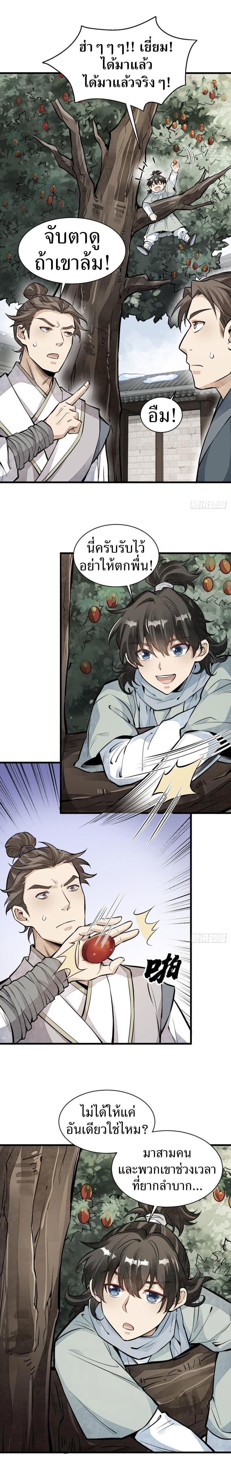 Manga-lc-com อ่านมังงะ อ่านการ์ตูน ออนไลน์ ฟรี Lan Ke Qi Yuan ตอนที่ 1 2 3 4 5 6 7 8 9 10 11 12 13 14 ฟรี ไม่มีโฆษณา Manga-lc - อ่าน มังงะ อ่าน การ์ตูน ออนไลน์ อ่านมังงะ ฟรี