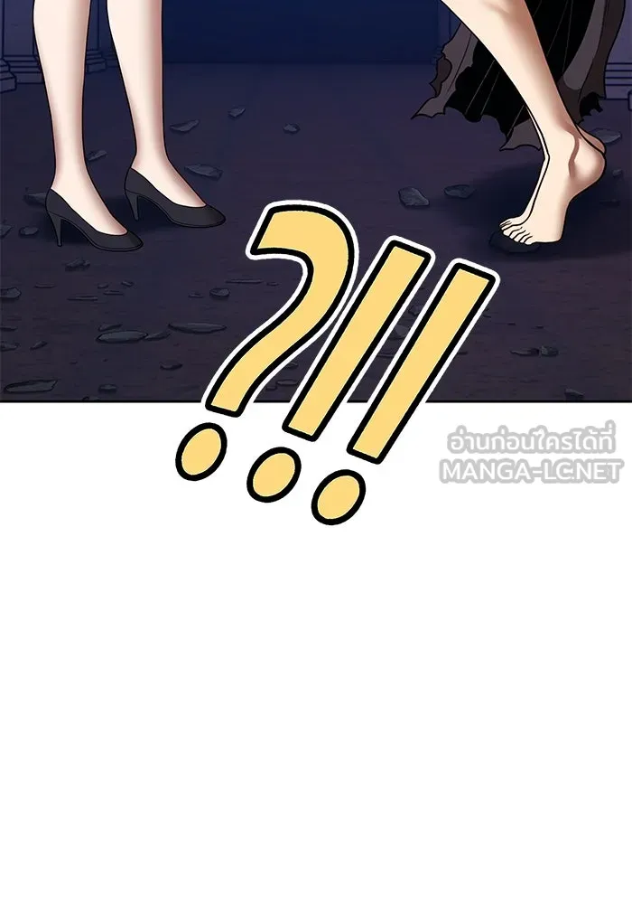 +99 ท่อนไม้พร้อมบวก ตอนที่ 6 ปนเปื้อน (1) รูปที่ 93