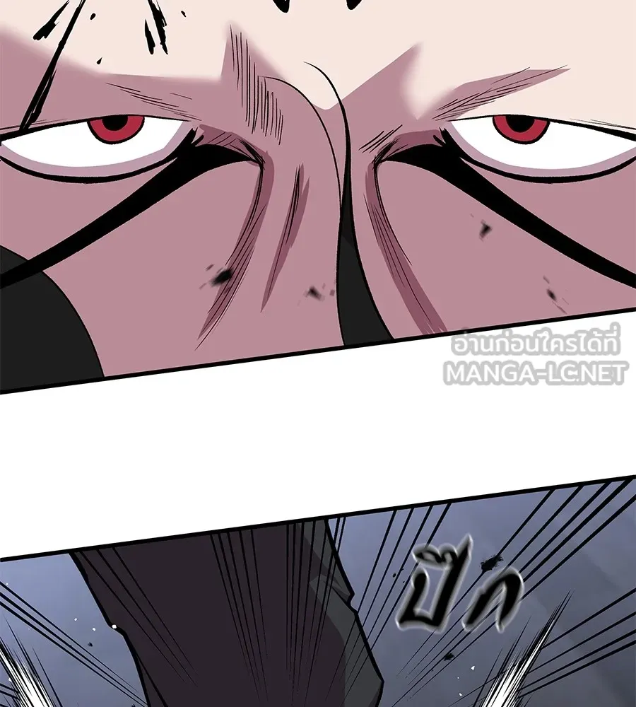เรียกฉันว่าพระเจ้า ตอนที่ 4 แอบบุกรุก รูปที่ 159