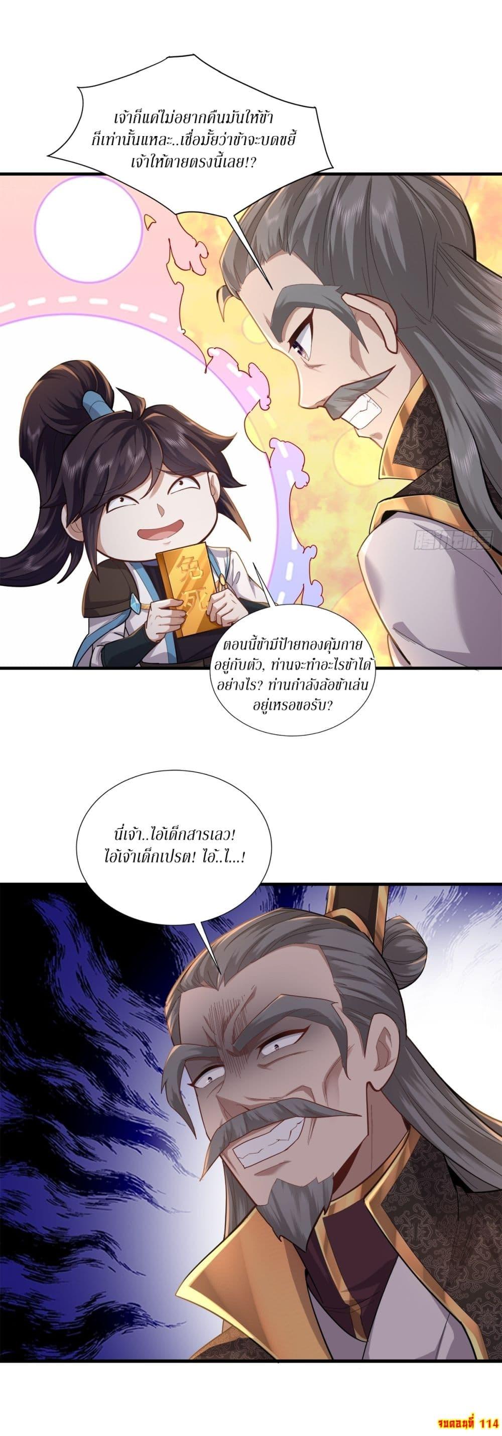 Manga-lc-com อ่านมังงะ อ่านการ์ตูน ออนไลน์ ฟรี As An Immortal, I Only Practice Forbidden Arts ตอนที่ 1 2 3 4 5 6 7 8 9 10 11 12 13 14 ฟรี ไม่มีโฆษณา Manga-lc - อ่าน มังงะ อ่าน การ์ตูน ออนไลน์ อ่านมังงะ ฟรี