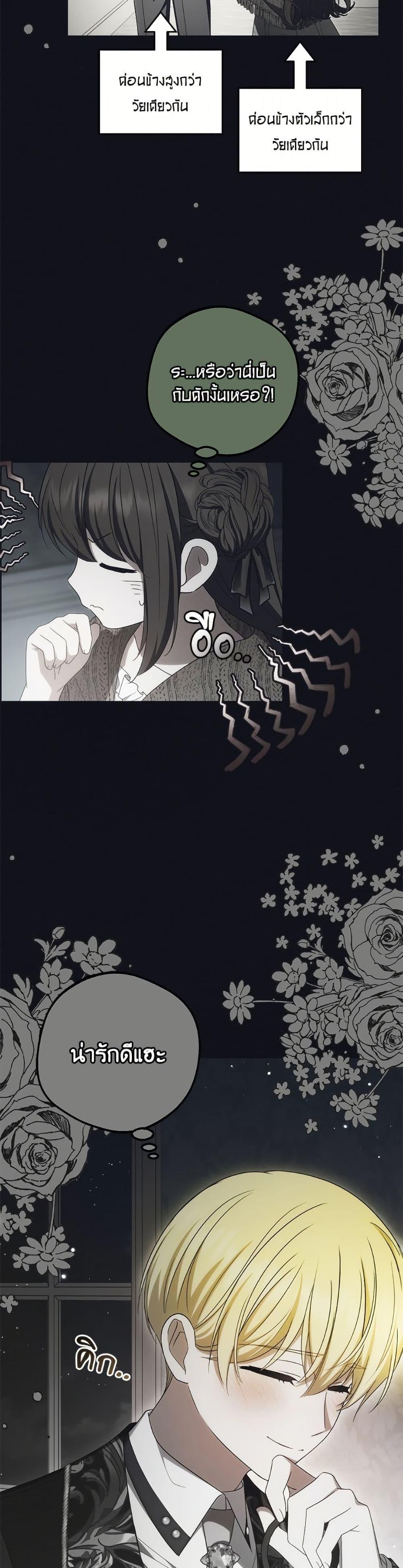 Manga-lc-com อ่านมังงะ อ่านการ์ตูน ออนไลน์ ฟรี The Villainess Is Shy In Receiving Love ตอนที่ 1 2 3 4 5 6 7 8 9 10 11 12 13 14 ฟรี ไม่มีโฆษณา Manga-lc - อ่าน มังงะ อ่าน การ์ตูน ออนไลน์ อ่านมังงะ ฟรี