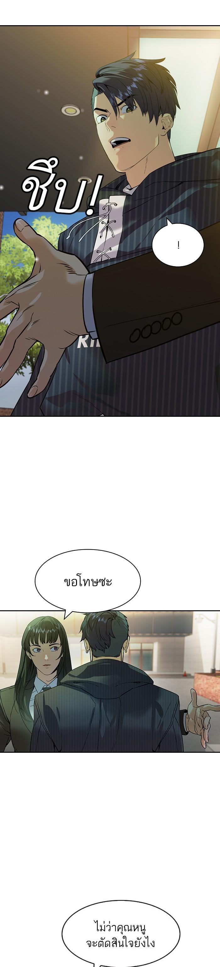 Manga-lc-com อ่านมังงะ อ่านการ์ตูน ออนไลน์ ฟรี The World Is Money and Power กลโกงโลกพนัน ตอนที่ 1 2 3 4 5 6 7 8 9 10 11 12 13 14 ฟรี ไม่มีโฆษณา Manga-lc - อ่าน มังงะ อ่าน การ์ตูน ออนไลน์ อ่านมังงะ ฟรี
