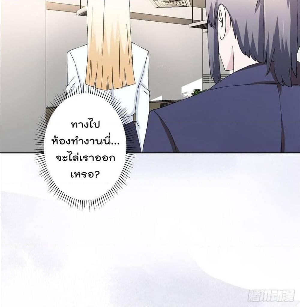 Manga-lc-com อ่านมังงะ อ่านการ์ตูน ออนไลน์ ฟรี The Cultivators Guardian in The City ตอนที่ 1 2 3 4 5 6 7 8 9 10 11 12 13 14 ฟรี ไม่มีโฆษณา Manga-lc - อ่าน มังงะ อ่าน การ์ตูน ออนไลน์ อ่านมังงะ ฟรี