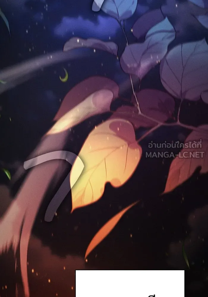 นักดาบอัจฉริยะจากอะคาเดมี ตอนที่ 68 รูปที่ 3