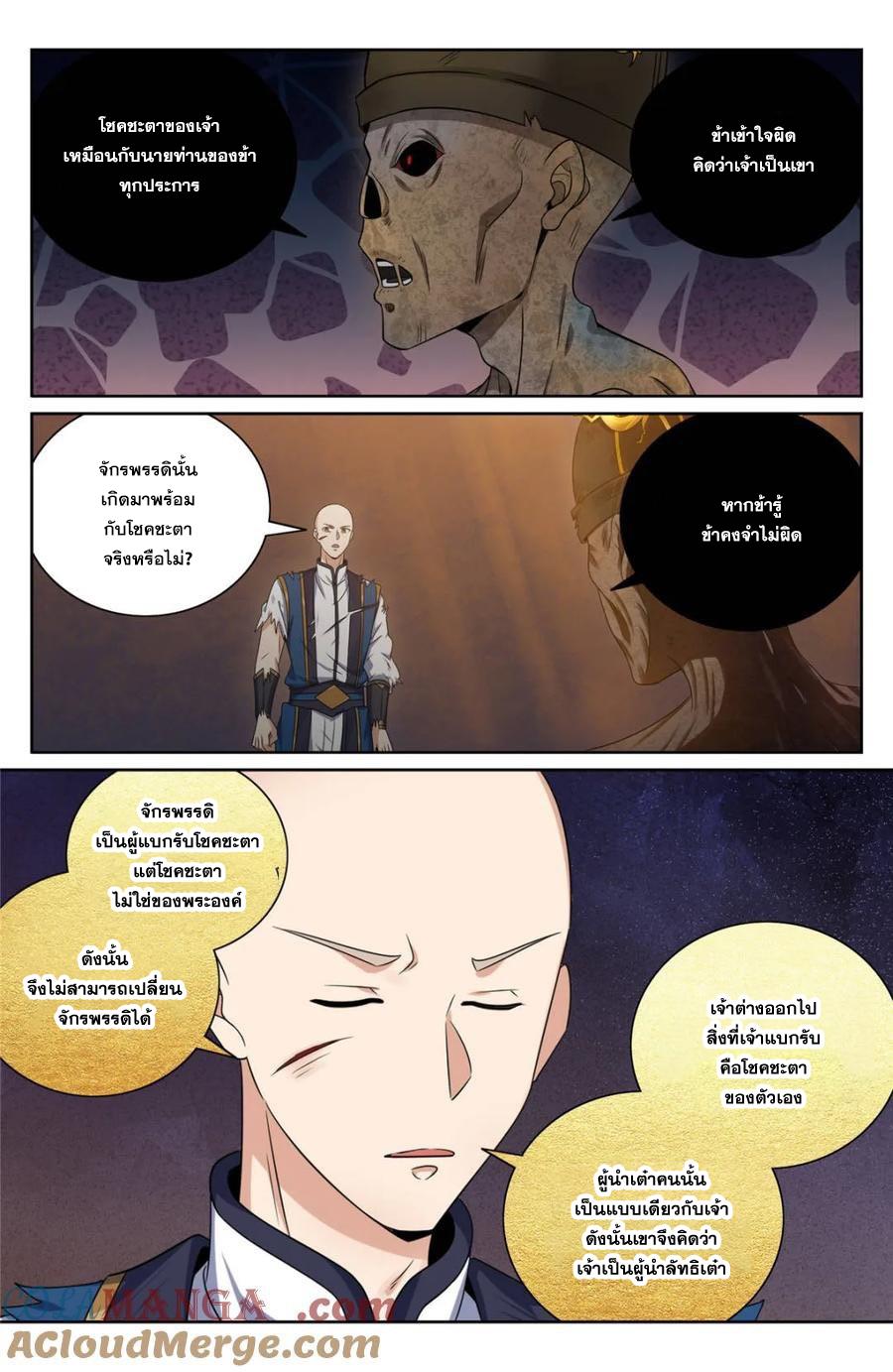 Manga-lc-com อ่านมังงะ อ่านการ์ตูน ออนไลน์ ฟรี Nightwatcher ตอนที่ 1 2 3 4 5 6 7 8 9 10 11 12 13 14 ฟรี ไม่มีโฆษณา Manga-lc - อ่าน มังงะ อ่าน การ์ตูน ออนไลน์ อ่านมังงะ ฟรี