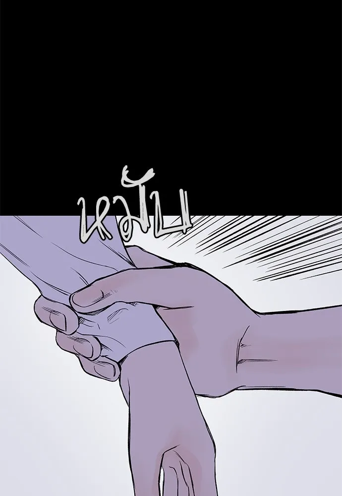 ถ่านไฟเราไม่เก่าเลย ตอนที่ 5 รูปที่ 130