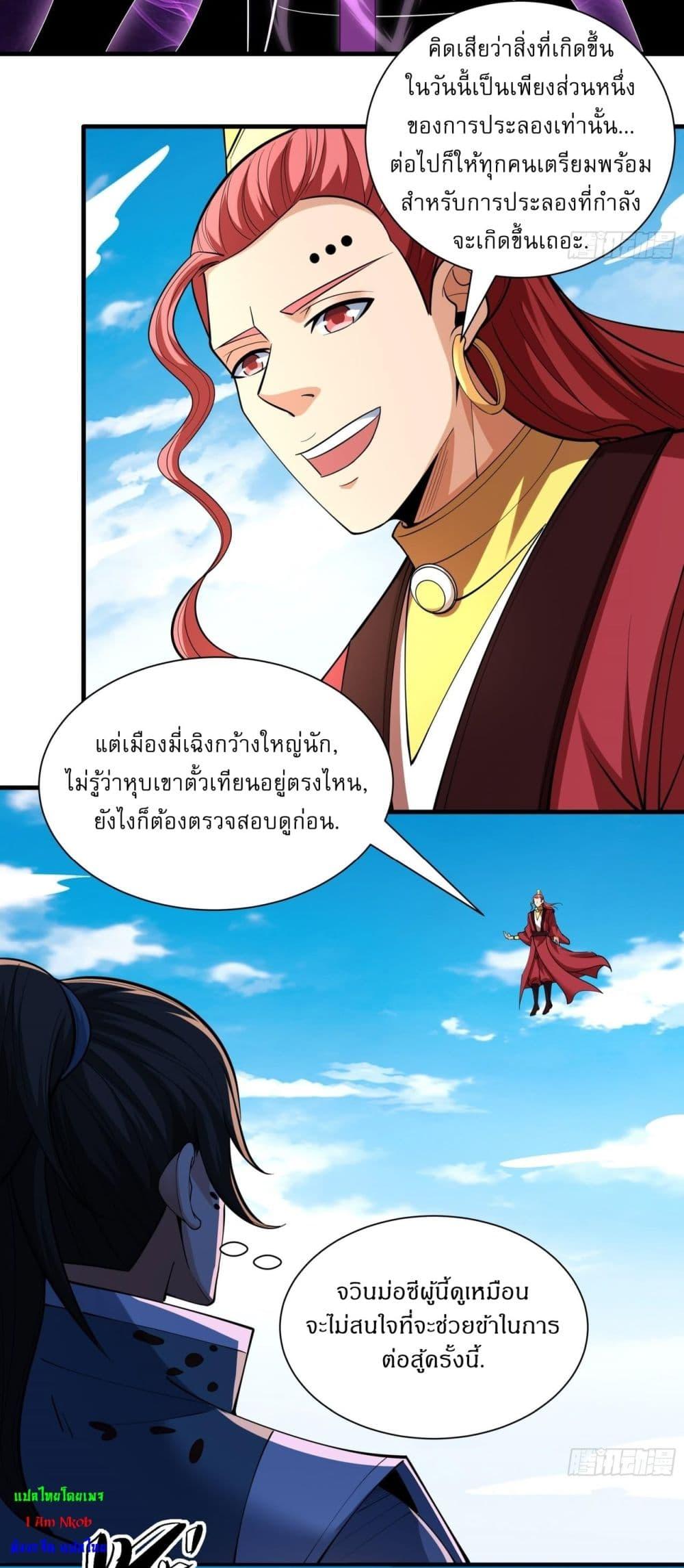 Manga-lc-com อ่านมังงะ อ่านการ์ตูน ออนไลน์ ฟรี God of Martial Arts ตอนที่ 1 2 3 4 5 6 7 8 9 10 11 12 13 14 ฟรี ไม่มีโฆษณา Manga-lc - อ่าน มังงะ อ่าน การ์ตูน ออนไลน์ อ่านมังงะ ฟรี