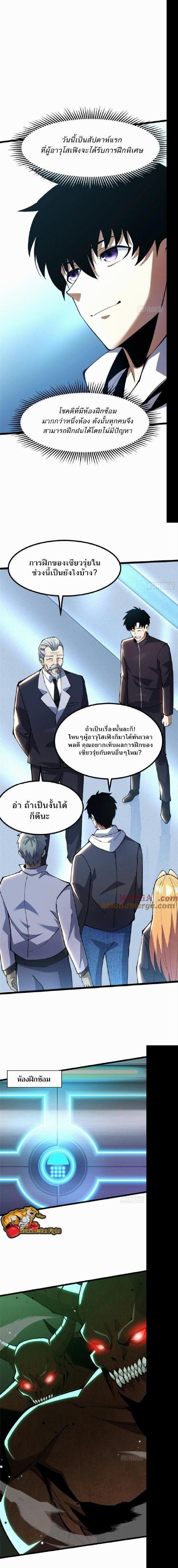 Manga-lc-com อ่านมังงะ อ่านการ์ตูน ออนไลน์ ฟรี I REALLY DON’T WANT TO LEARN FORBIDDEN SPELLS ตอนที่ 1 2 3 4 5 6 7 8 9 10 11 12 13 14 ฟรี ไม่มีโฆษณา Manga-lc - อ่าน มังงะ อ่าน การ์ตูน ออนไลน์ อ่านมังงะ ฟรี