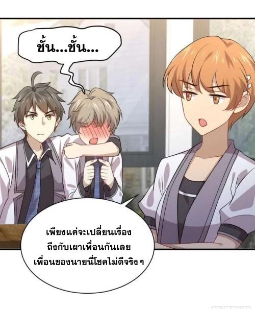 Manga-lc-com อ่านมังงะ อ่านการ์ตูน ออนไลน์ ฟรี Immortal Swordsman in the Reverse World ตอนที่ 1 2 3 4 5 6 7 8 9 10 11 12 13 14 ฟรี ไม่มีโฆษณา Manga-lc - อ่าน มังงะ อ่าน การ์ตูน ออนไลน์ อ่านมังงะ ฟรี