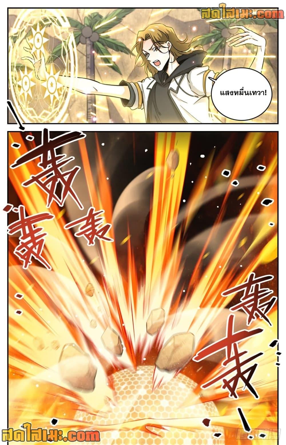 Manga-lc-com อ่านมังงะ อ่านการ์ตูน ออนไลน์ ฟรี Versatile Mage จอมเวทย์เต็มพิกัด ตอนที่ 1 2 3 4 5 6 7 8 9 10 11 12 13 14 ฟรี ไม่มีโฆษณา Manga-lc - อ่าน มังงะ อ่าน การ์ตูน ออนไลน์ อ่านมังงะ ฟรี