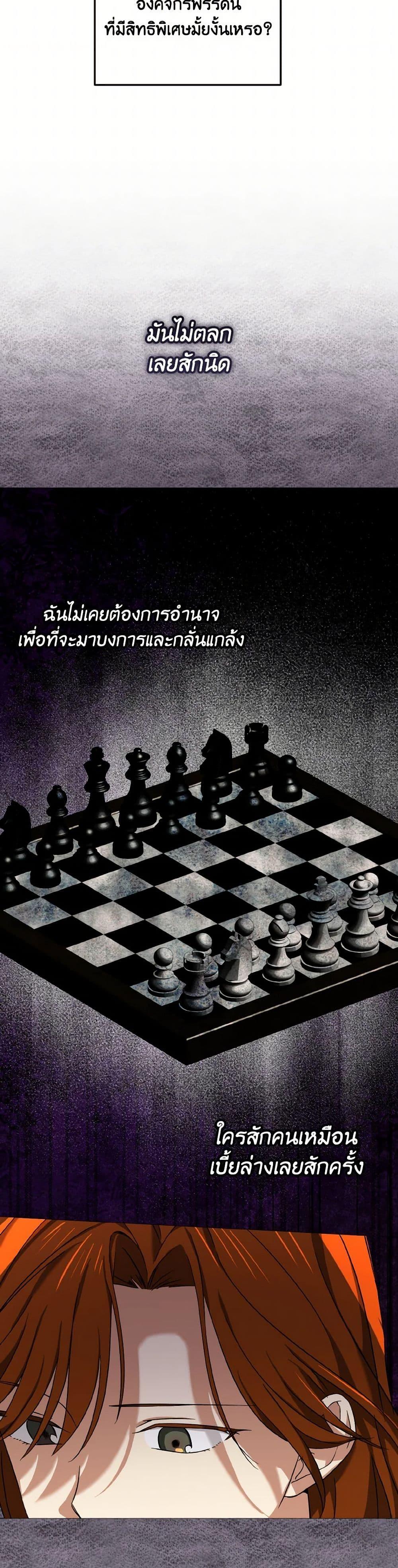 Manga-lc-com อ่านมังงะ อ่านการ์ตูน ออนไลน์ ฟรี Don’t Mess With My Duke Dubless! ตอนที่ 1 2 3 4 5 6 7 8 9 10 11 12 13 14 ฟรี ไม่มีโฆษณา Manga-lc - อ่าน มังงะ อ่าน การ์ตูน ออนไลน์ อ่านมังงะ ฟรี