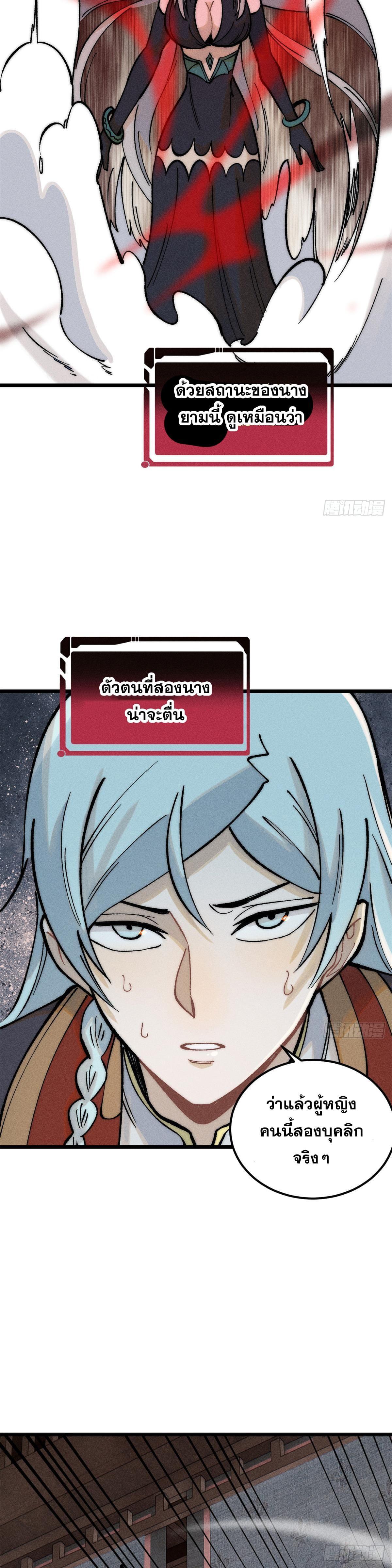 Manga-lc-com อ่านมังงะ อ่านการ์ตูน ออนไลน์ ฟรี All Hail the Sect Leader ตอนที่ 1 2 3 4 5 6 7 8 9 10 11 12 13 14 ฟรี ไม่มีโฆษณา Manga-lc - อ่าน มังงะ อ่าน การ์ตูน ออนไลน์ อ่านมังงะ ฟรี