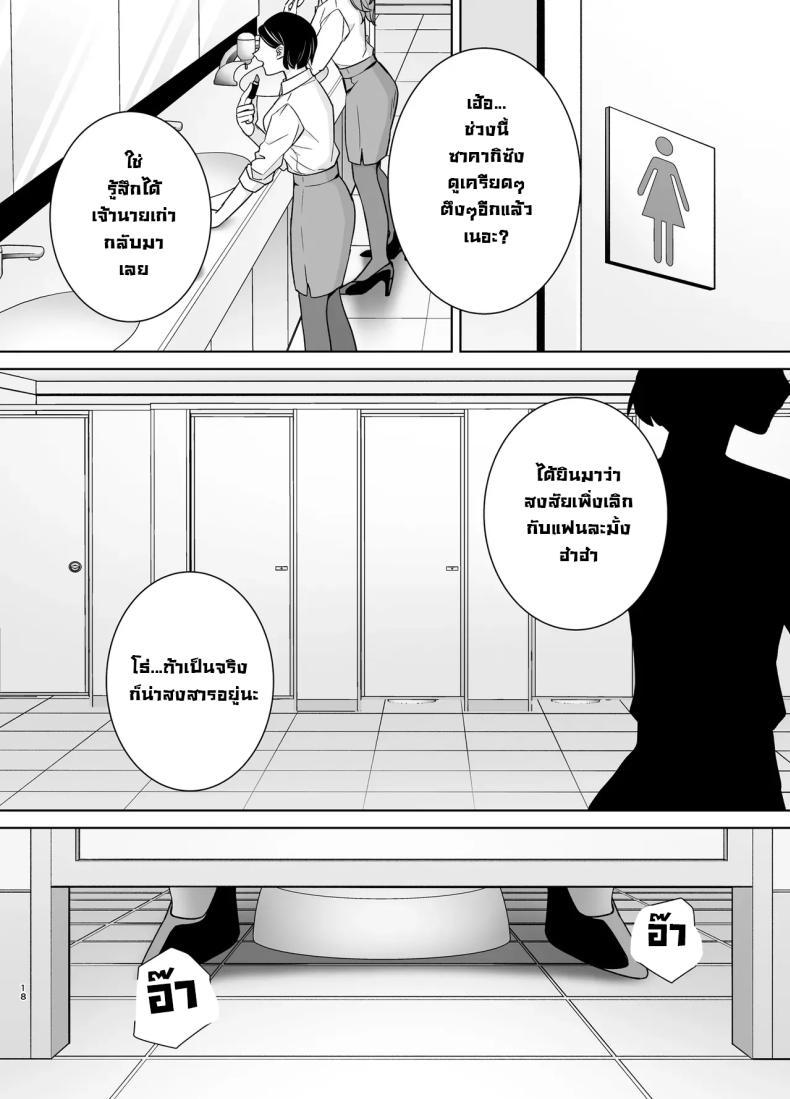 Doujin-Lc- อ่าน โดจิน มังฮวา เกาหลี ญี่ปุ่น จีน แปลไทย หัวหน้าตัวร้าย [DOLL PLAY (Kurosu Gatari)] PowerHara Onna Joushi to Shachiku-kun ตอนที่ 1 2 3 4 5 6 7 8 9 10 11 12 13 14 ฟรี ไม่มีโฆษณา อ่าน โดจิน Manhwa เกาหลี ญี่ปุ่น จีน เรามีครบ คัดมาให้เน้นๆ โดจิน 18+ รับประกันความฟินโดย  Doujin Lc