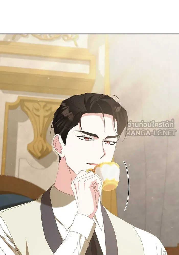 ชีวิตใหม่ในตระกูลมือสังหาร ตอนที่ 40 รูปที่ 78