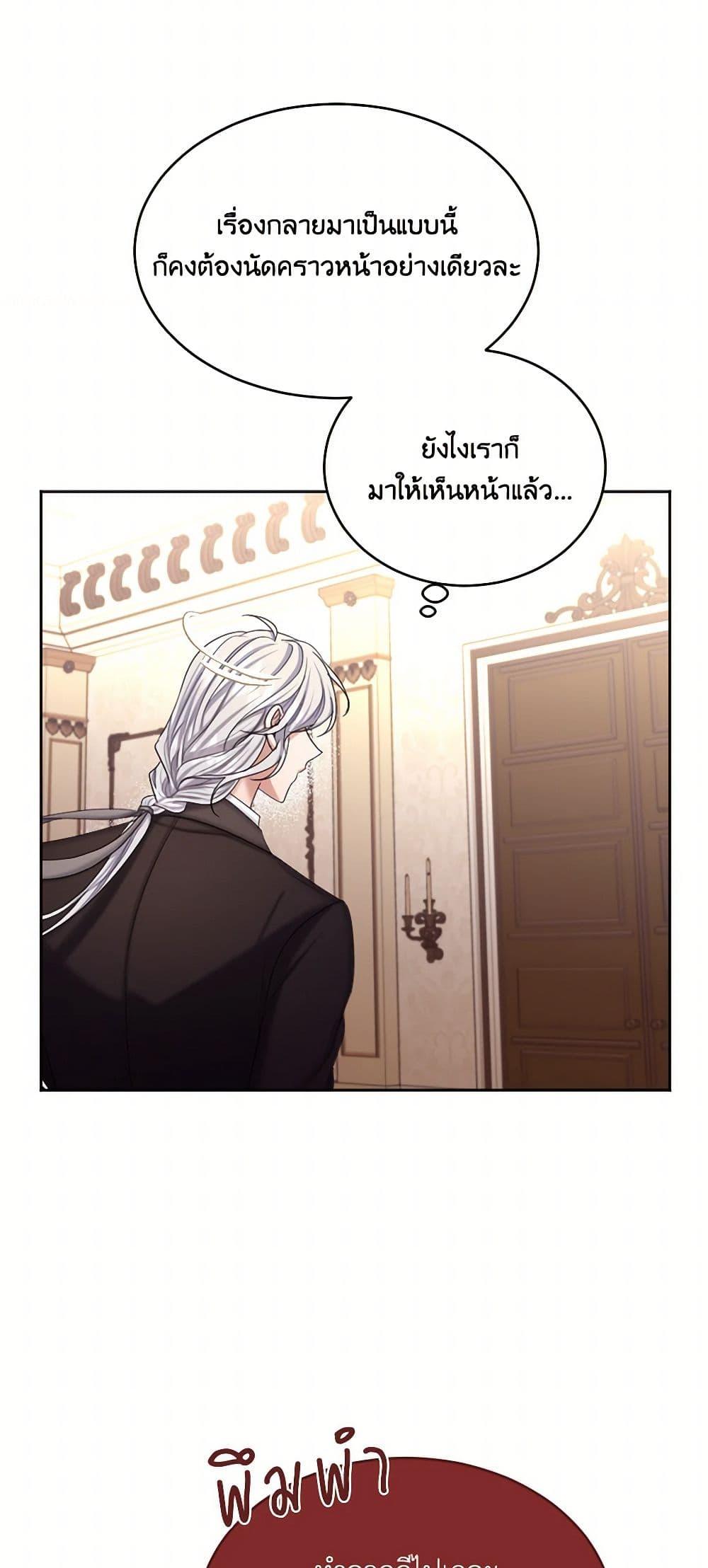 Manga-lc-com อ่านมังงะ อ่านการ์ตูน ออนไลน์ ฟรี The Duchess’s Contract Marriage ตอนที่ 1 2 3 4 5 6 7 8 9 10 11 12 13 14 ฟรี ไม่มีโฆษณา Manga-lc - อ่าน มังงะ อ่าน การ์ตูน ออนไลน์ อ่านมังงะ ฟรี