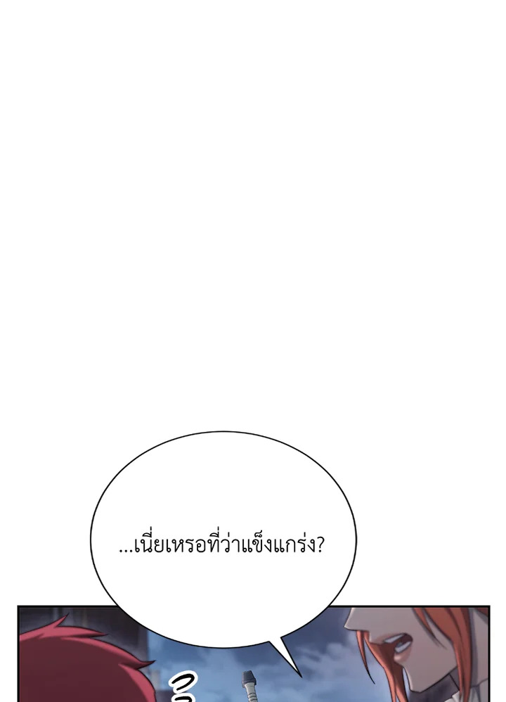 พลทหารโครงกระดูกผู้ม ตอนที่ 115 รูปที่ 54