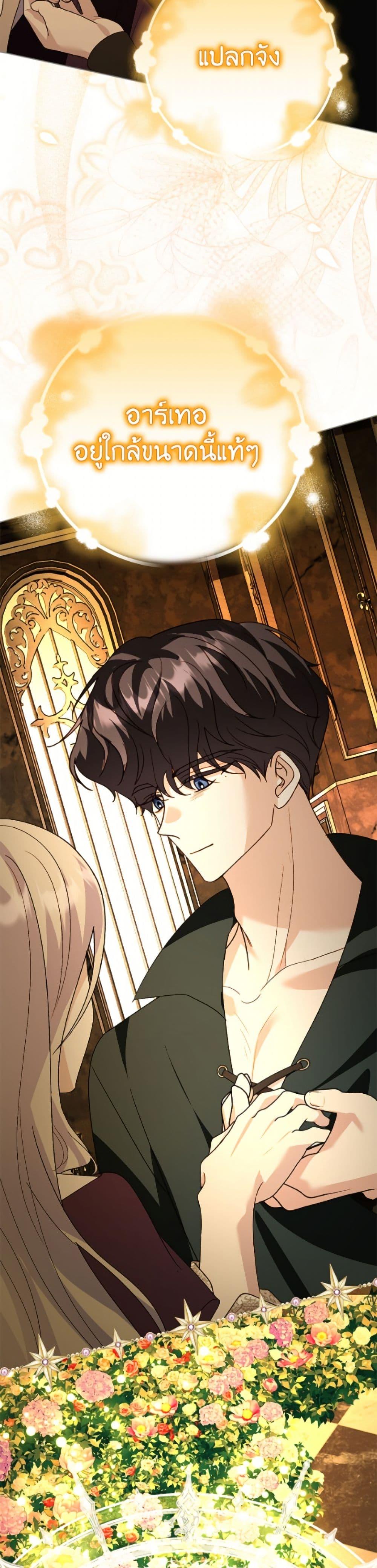 Manga-lc-com อ่านมังงะ อ่านการ์ตูน ออนไลน์ ฟรี My Father, the Possessive Demi-God ตอนที่ 1 2 3 4 5 6 7 8 9 10 11 12 13 14 ฟรี ไม่มีโฆษณา Manga-lc - อ่าน มังงะ อ่าน การ์ตูน ออนไลน์ อ่านมังงะ ฟรี