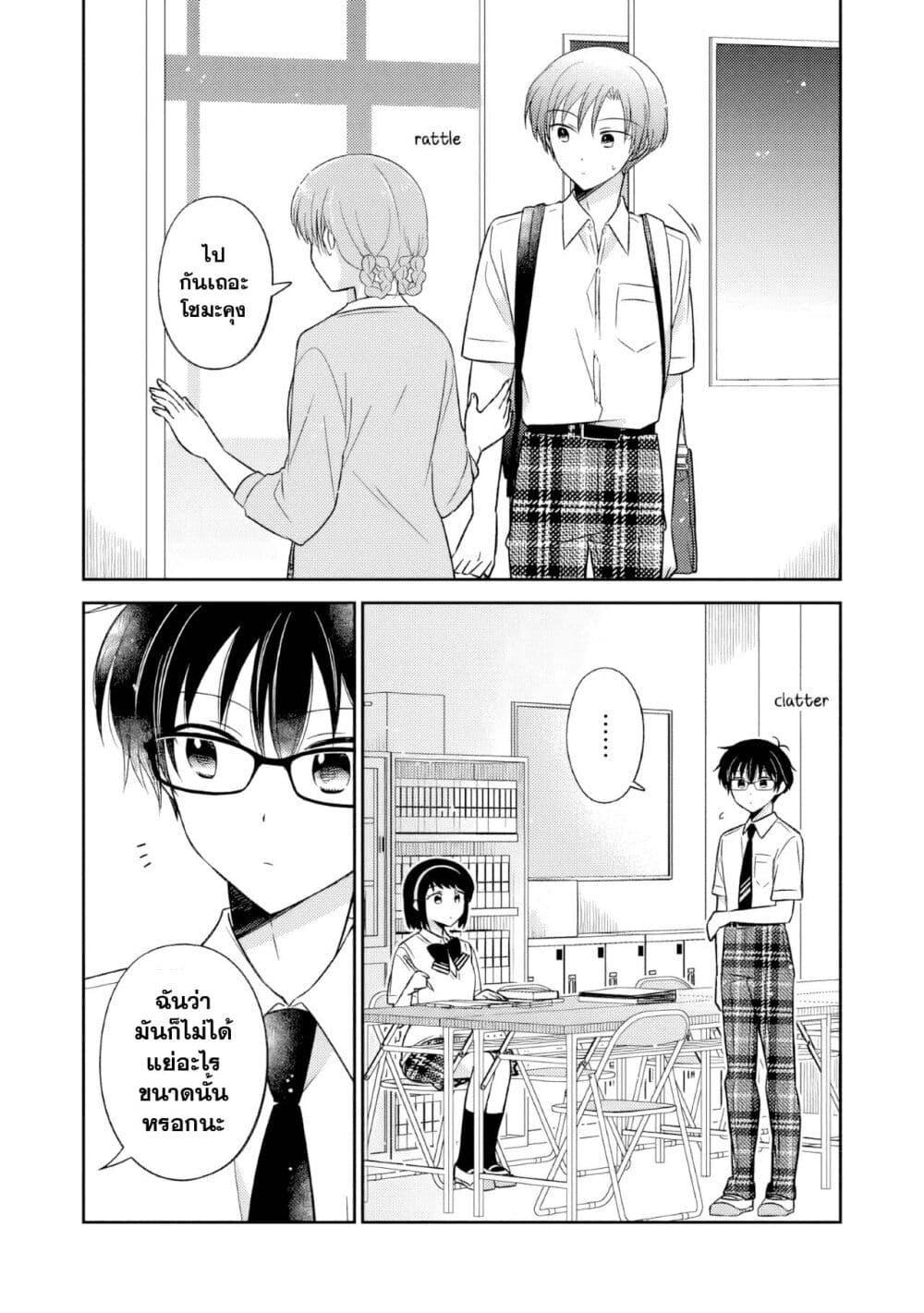 Manga-lc-com อ่านมังงะ อ่านการ์ตูน ออนไลน์ ฟรี Oshibana! ตอนที่ 1 2 3 4 5 6 7 8 9 10 11 12 13 14 ฟรี ไม่มีโฆษณา Manga-lc - อ่าน มังงะ อ่าน การ์ตูน ออนไลน์ อ่านมังงะ ฟรี