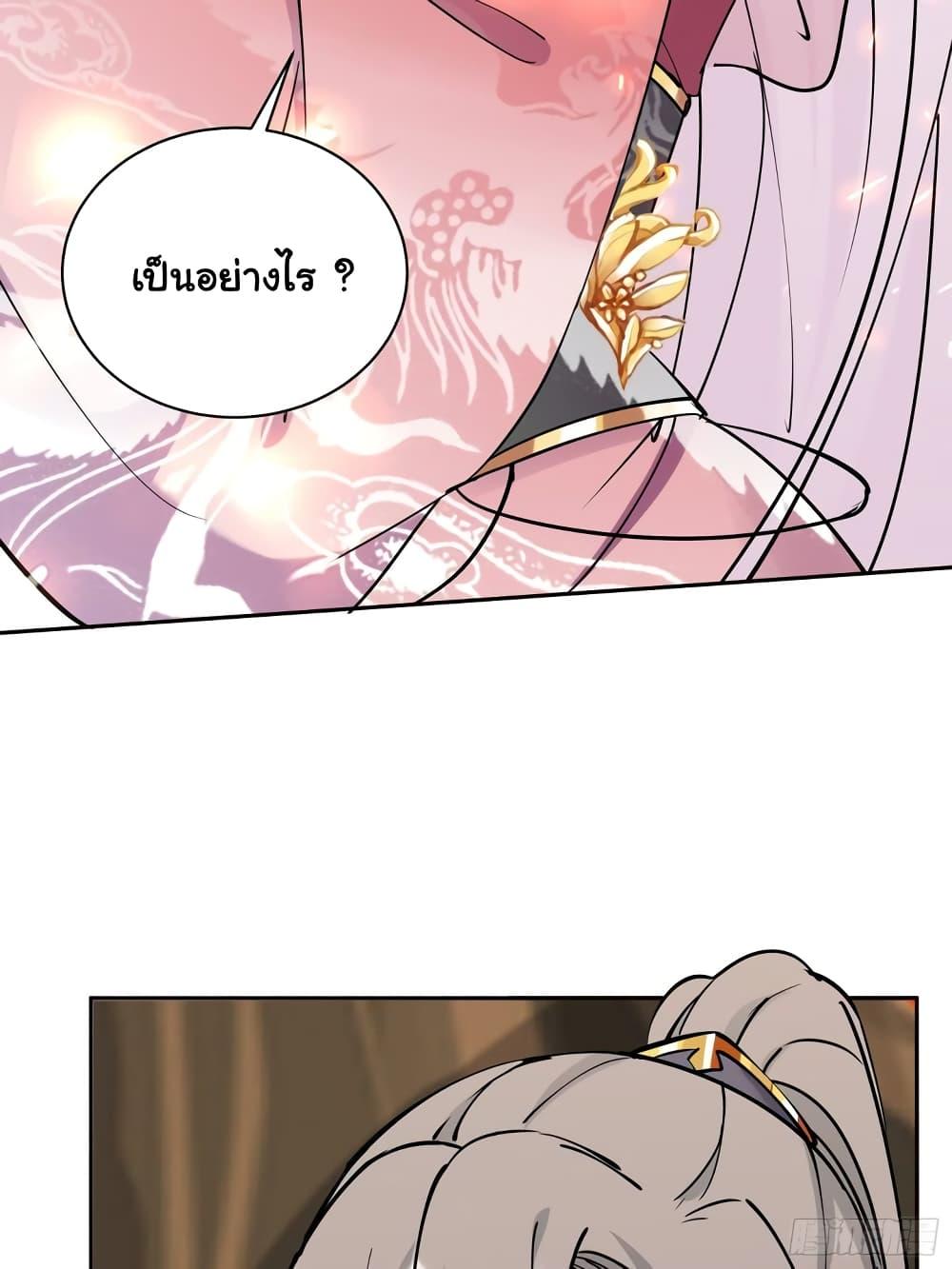 Manga-lc-com อ่านมังงะ อ่านการ์ตูน ออนไลน์ ฟรี Cultivating Immortality Requires a Rich Woman ตอนที่ 1 2 3 4 5 6 7 8 9 10 11 12 13 14 ฟรี ไม่มีโฆษณา Manga-lc - อ่าน มังงะ อ่าน การ์ตูน ออนไลน์ อ่านมังงะ ฟรี