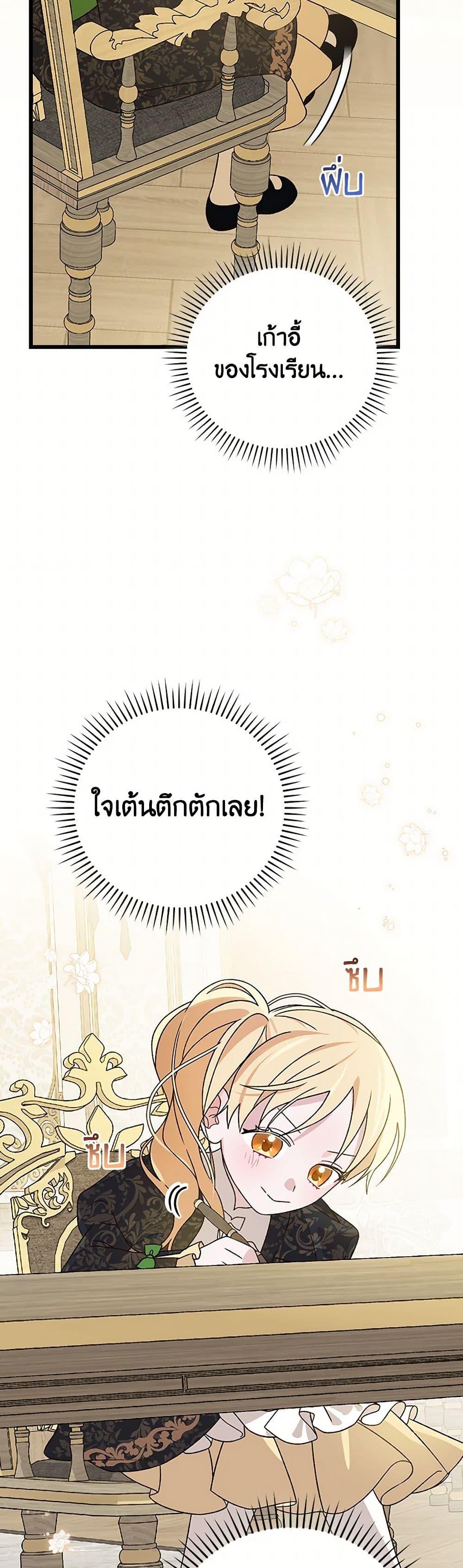 Manga-lc-com อ่านมังงะ อ่านการ์ตูน ออนไลน์ ฟรี I Was Just Having Fun With the Time Limit ตอนที่ 1 2 3 4 5 6 7 8 9 10 11 12 13 14 ฟรี ไม่มีโฆษณา Manga-lc - อ่าน มังงะ อ่าน การ์ตูน ออนไลน์ อ่านมังงะ ฟรี