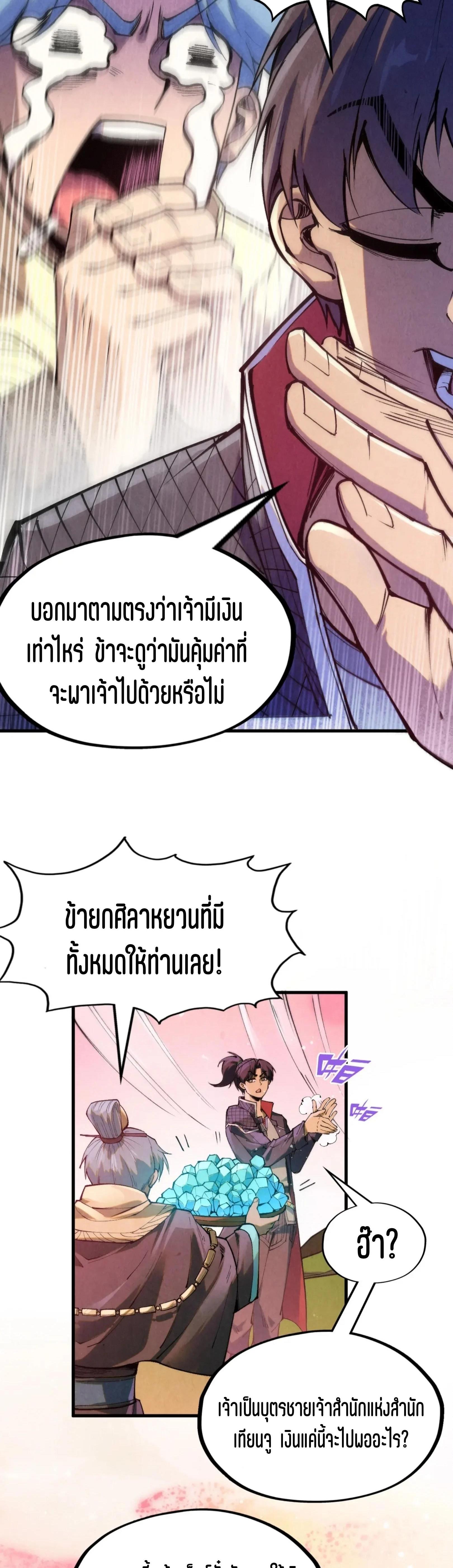 Manga-lc-com อ่านมังงะ อ่านการ์ตูน ออนไลน์ ฟรี The Eternal Supreme ตอนที่ 1 2 3 4 5 6 7 8 9 10 11 12 13 14 ฟรี ไม่มีโฆษณา Manga-lc - อ่าน มังงะ อ่าน การ์ตูน ออนไลน์ อ่านมังงะ ฟรี