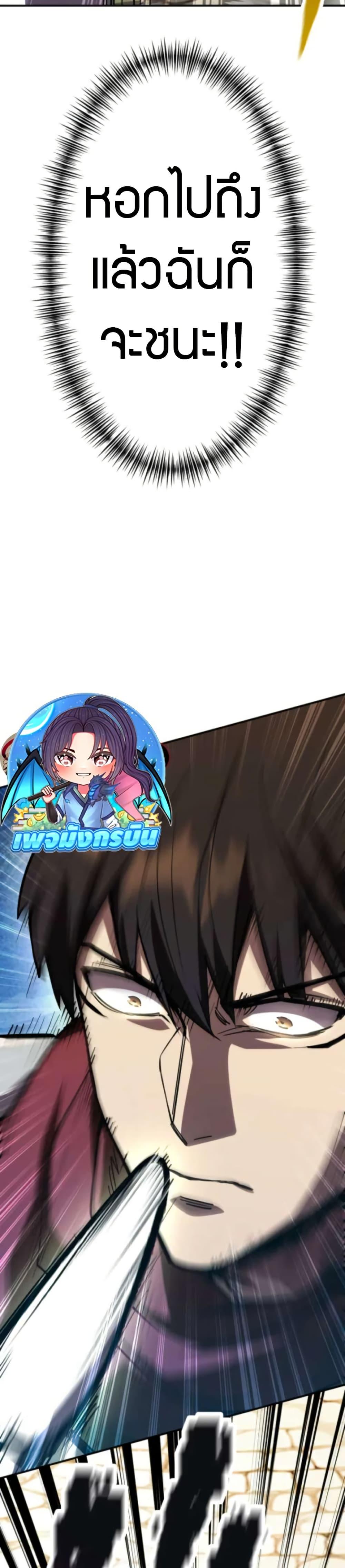 Manga-lc-com อ่านมังงะ อ่านการ์ตูน ออนไลน์ ฟรี I Became the Berserker of the World I Created ตอนที่ 1 2 3 4 5 6 7 8 9 10 11 12 13 14 ฟรี ไม่มีโฆษณา Manga-lc - อ่าน มังงะ อ่าน การ์ตูน ออนไลน์ อ่านมังงะ ฟรี