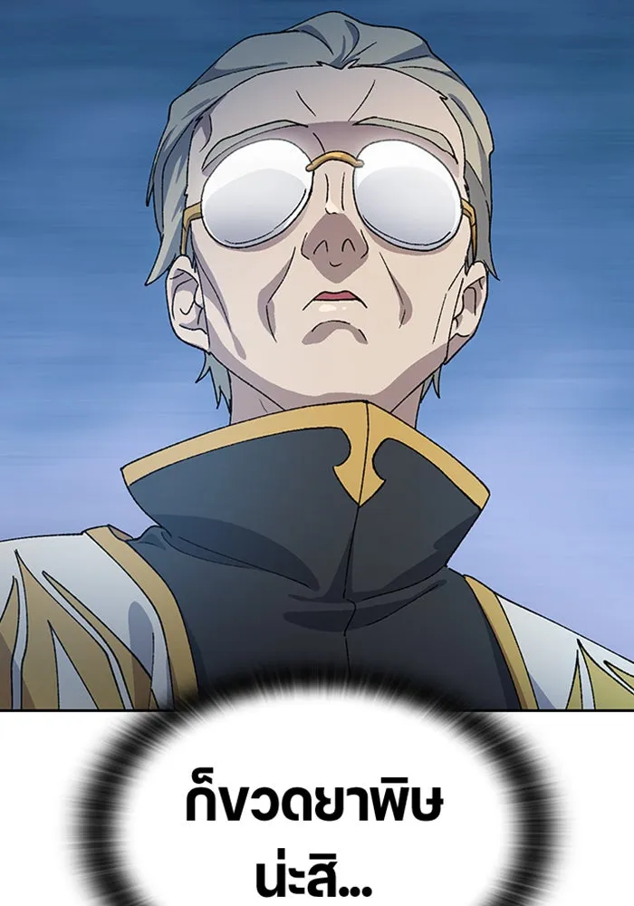 ตั้งแคมป์ฮีลใจในต่างโลก ตอนที่ 54 รูปที่ 7