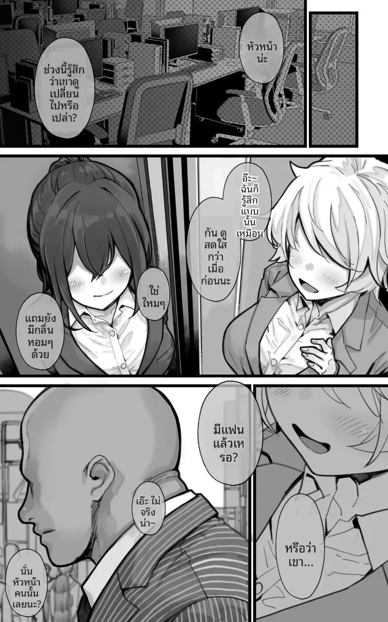 Doujin-Lc- อ่าน โดจิน มังฮวา เกาหลี ญี่ปุ่น จีน แปลไทย สาวบริการคัพ I [Toneri Dan] ตอนที่ 1 2 3 4 5 6 7 8 9 10 11 12 13 14 ฟรี ไม่มีโฆษณา อ่าน โดจิน Manhwa เกาหลี ญี่ปุ่น จีน เรามีครบ คัดมาให้เน้นๆ โดจิน 18+ รับประกันความฟินโดย  Doujin Lc