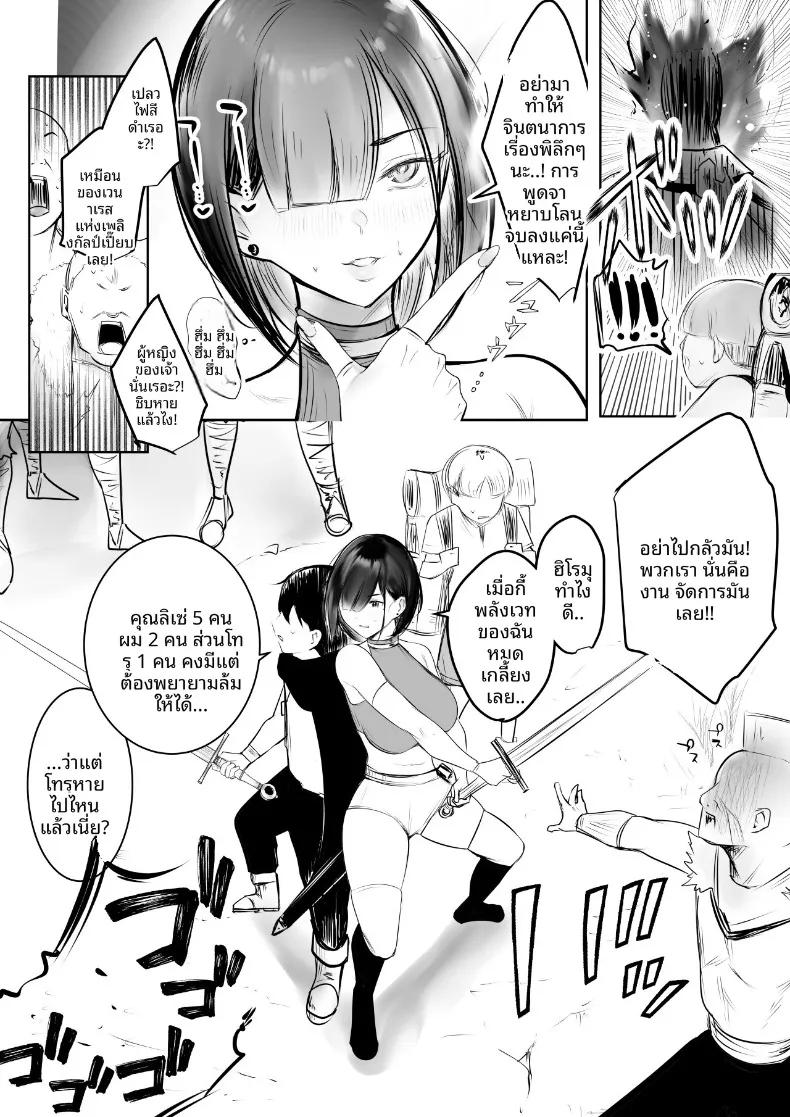 Doujin-Lc- อ่าน โดจิน มังฮวา เกาหลี ญี่ปุ่น จีน แปลไทย คืนนี้อัศวินหญิงลิซก็ได้รับการกอดจากคนรัก (Akire) ตอนที่ 1 2 3 4 5 6 7 8 9 10 11 12 13 14 ฟรี ไม่มีโฆษณา อ่าน โดจิน Manhwa เกาหลี ญี่ปุ่น จีน เรามีครบ คัดมาให้เน้นๆ โดจิน 18+ รับประกันความฟินโดย  Doujin Lc