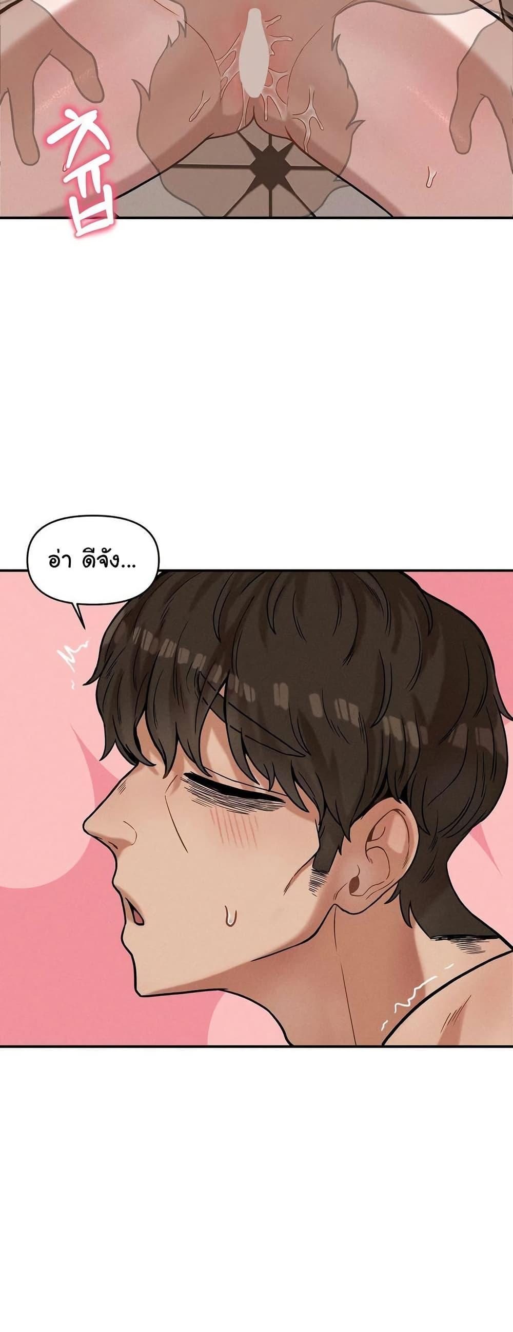 Doujin-Lc- อ่าน โดจิน มังฮวา เกาหลี ญี่ปุ่น จีน แปลไทย An Invisible Kiss ตอนที่ 1 2 3 4 5 6 7 8 9 10 11 12 13 14 ฟรี ไม่มีโฆษณา อ่าน โดจิน Manhwa เกาหลี ญี่ปุ่น จีน เรามีครบ คัดมาให้เน้นๆ โดจิน 18+ รับประกันความฟินโดย  Doujin Lc