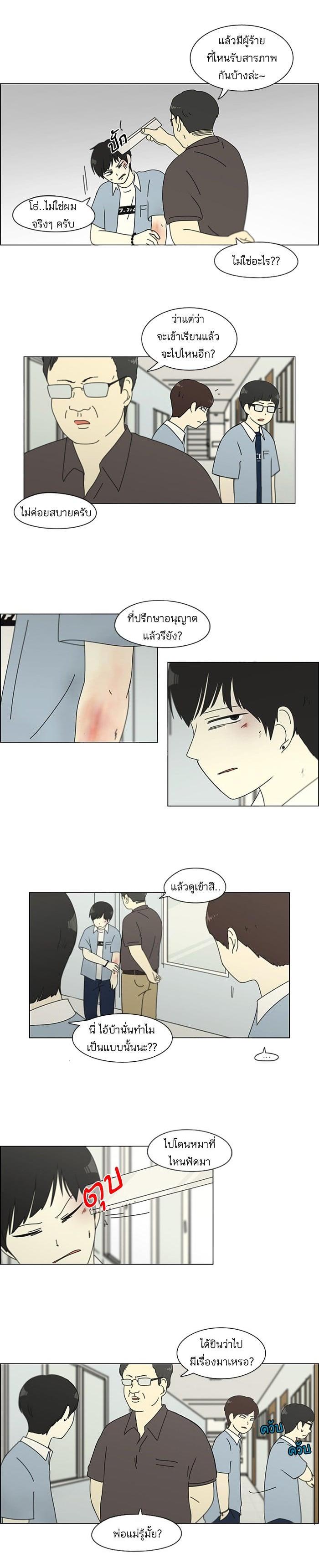 Manga-lc-com อ่านมังงะ อ่านการ์ตูน ออนไลน์ ฟรี Love Revolution รักนี้ต้องปฏิวัติ ตอนที่ 1 2 3 4 5 6 7 8 9 10 11 12 13 14 ฟรี ไม่มีโฆษณา Manga-lc - อ่าน มังงะ อ่าน การ์ตูน ออนไลน์ อ่านมังงะ ฟรี