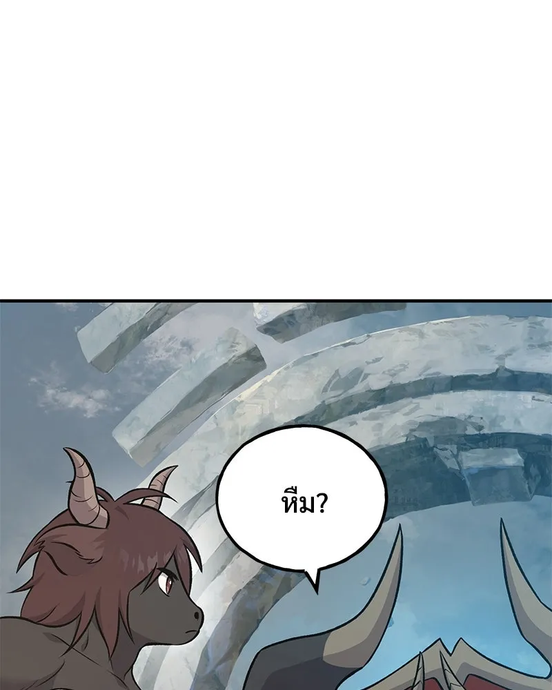 ปลูกผักพิชิตหอคอย ตอนที่ 53 รูปที่ 100