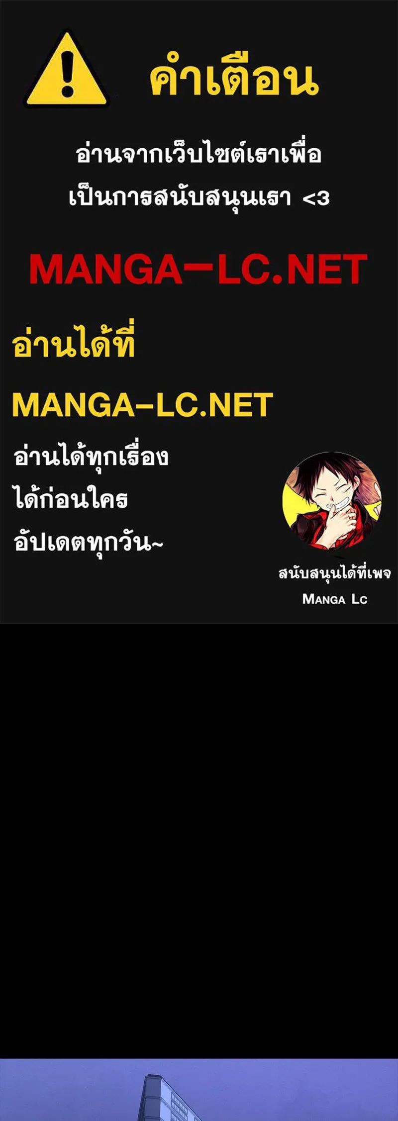 มือสังหารพันธุ์อมตะ ตอนที่ 15 รูปที่ 1