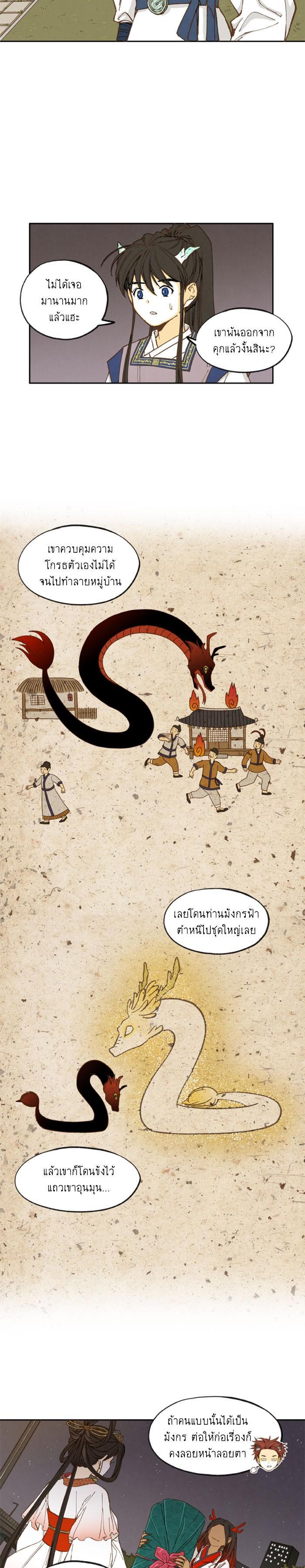 Manga-lc-com อ่านมังงะ อ่านการ์ตูน ออนไลน์ ฟรี How to Become a Dragon ตอนที่ 1 2 3 4 5 6 7 8 9 10 11 12 13 14 ฟรี ไม่มีโฆษณา Manga-lc - อ่าน มังงะ อ่าน การ์ตูน ออนไลน์ อ่านมังงะ ฟรี