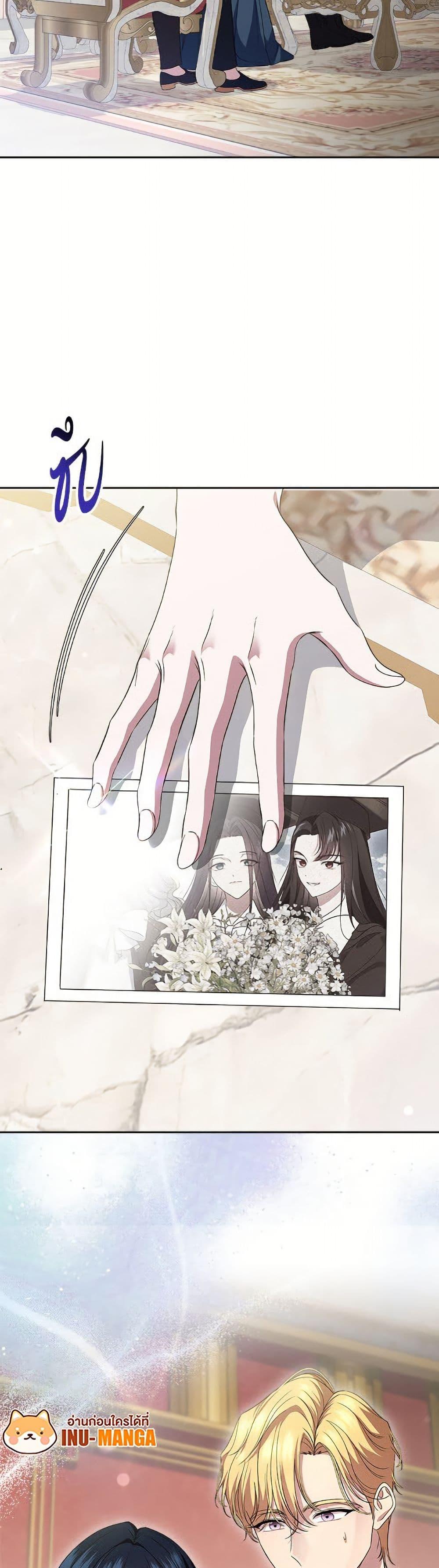 Manga-lc-com อ่านมังงะ อ่านการ์ตูน ออนไลน์ ฟรี I Stole the Heroine’s First Love ตอนที่ 1 2 3 4 5 6 7 8 9 10 11 12 13 14 ฟรี ไม่มีโฆษณา Manga-lc - อ่าน มังงะ อ่าน การ์ตูน ออนไลน์ อ่านมังงะ ฟรี