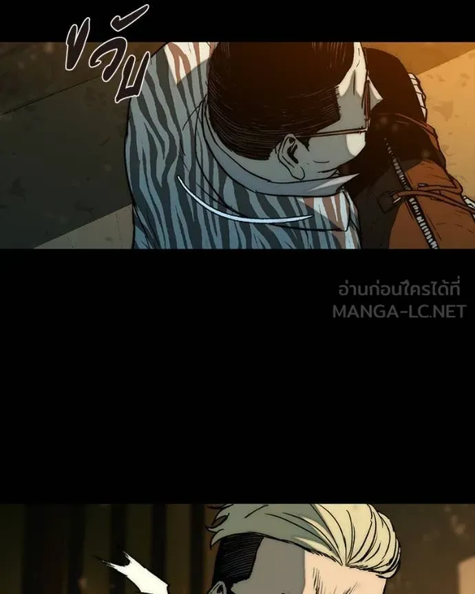 เกาลูน ตอนที่ 29 รูปที่ 94