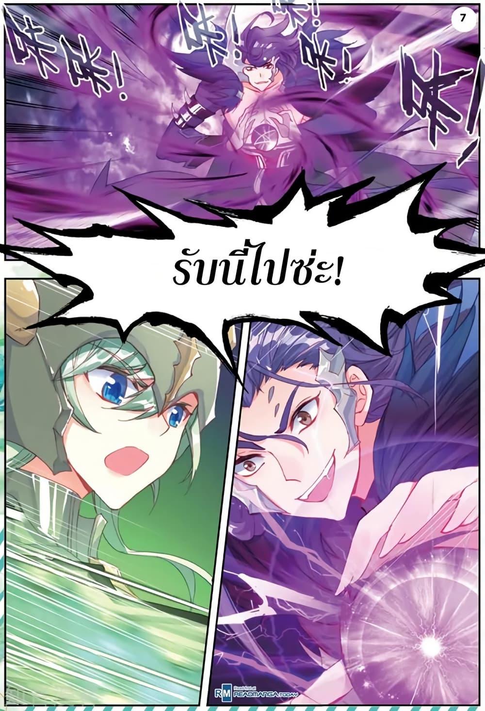 Manga-lc-com อ่านมังงะ อ่านการ์ตูน ออนไลน์ ฟรี Douluo Dalu II ตอนที่ 1 2 3 4 5 6 7 8 9 10 11 12 13 14 ฟรี ไม่มีโฆษณา Manga-lc - อ่าน มังงะ อ่าน การ์ตูน ออนไลน์ อ่านมังงะ ฟรี