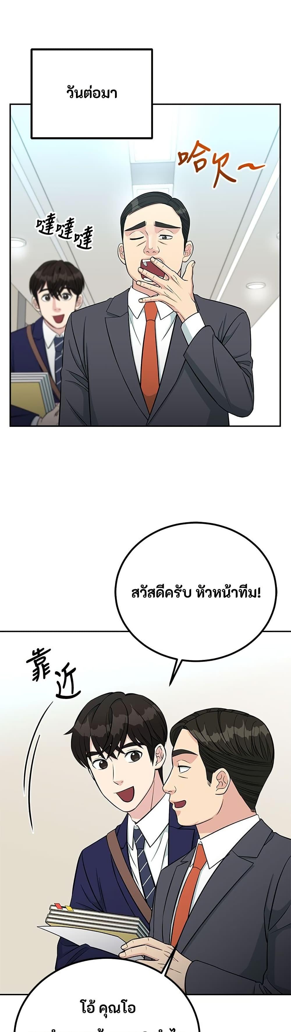 Manga-lc-com อ่านมังงะ อ่านการ์ตูน ออนไลน์ ฟรี Reincarnated as a New Employee ตอนที่ 1 2 3 4 5 6 7 8 9 10 11 12 13 14 ฟรี ไม่มีโฆษณา Manga-lc - อ่าน มังงะ อ่าน การ์ตูน ออนไลน์ อ่านมังงะ ฟรี