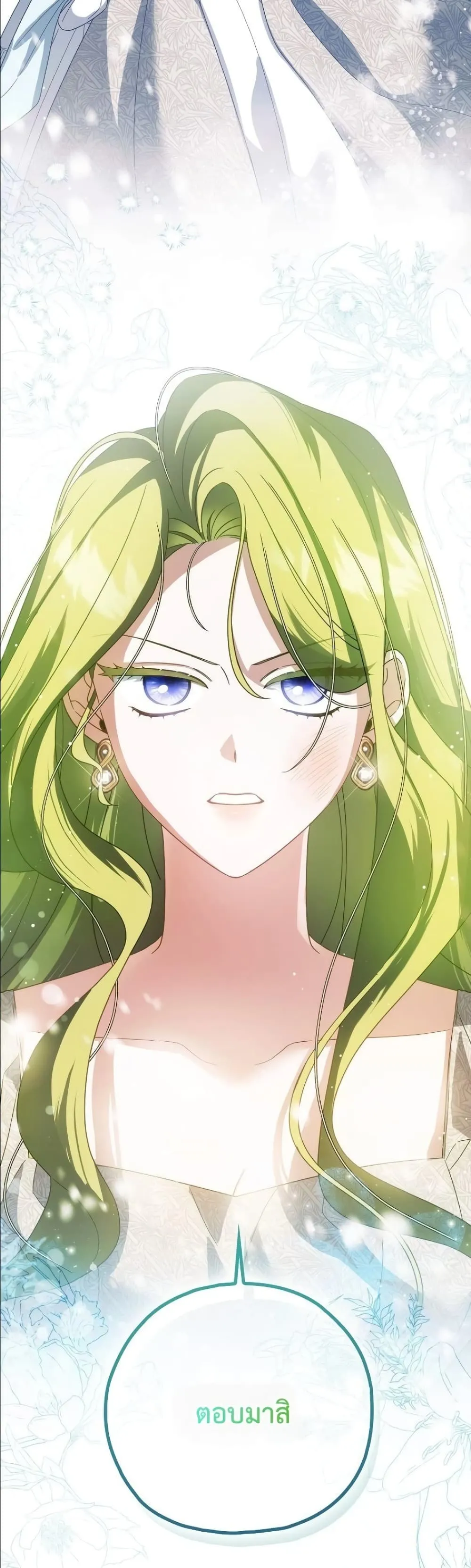 Manga-lc-com อ่านมังงะ อ่านการ์ตูน ออนไลน์ ฟรี Looking For The Villainess Contract Husband ตอนที่ 1 2 3 4 5 6 7 8 9 10 11 12 13 14 ฟรี ไม่มีโฆษณา Manga-lc - อ่าน มังงะ อ่าน การ์ตูน ออนไลน์ อ่านมังงะ ฟรี