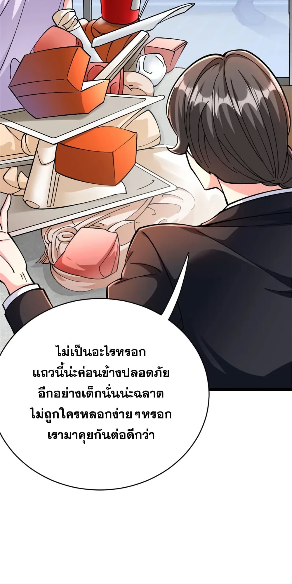 Manga-lc-com อ่านมังงะ อ่านการ์ตูน ออนไลน์ ฟรี Release That Witch ตอนที่ 1 2 3 4 5 6 7 8 9 10 11 12 13 14 ฟรี ไม่มีโฆษณา Manga-lc - อ่าน มังงะ อ่าน การ์ตูน ออนไลน์ อ่านมังงะ ฟรี